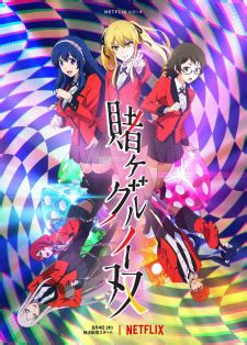 kakegurui myanimelist|kakegurui twin myanimelist.